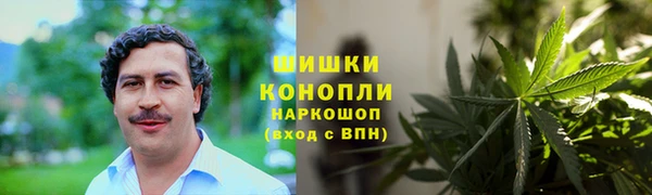 наркотики Бронницы