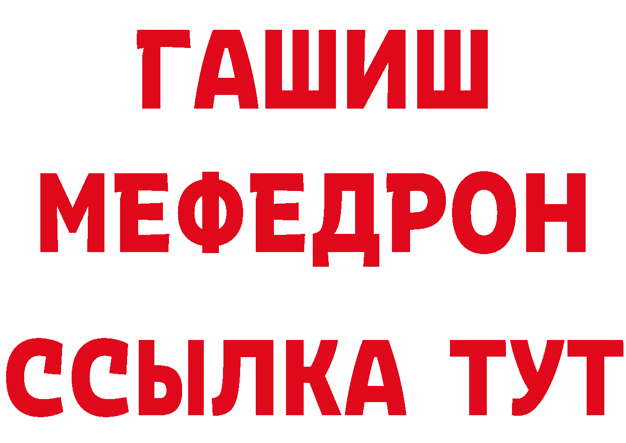 БУТИРАТ оксибутират как войти даркнет блэк спрут Когалым